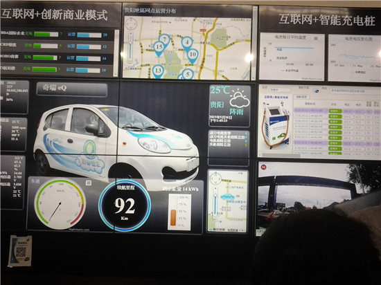 深圳：中興等6家企業(yè)成首批充電設(shè)施運(yùn)營(yíng)商.jpg